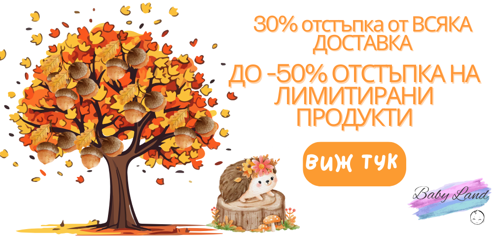 Кликни тук